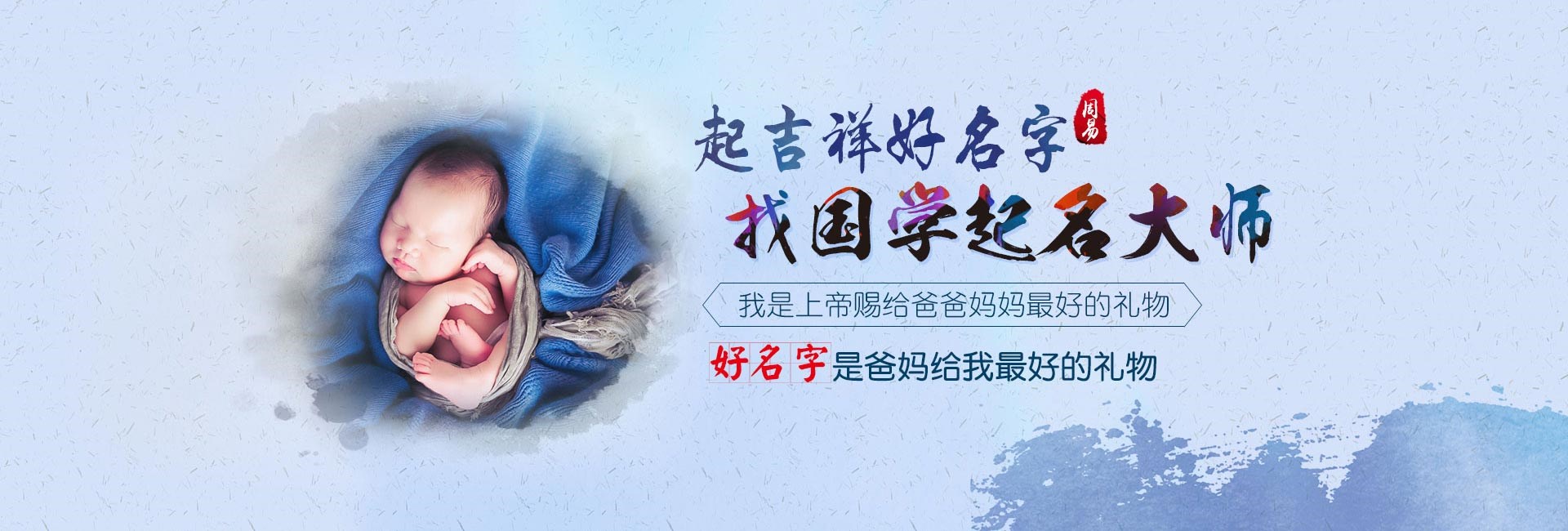 厦门哪里起名比较靠谱-广告公司起名大全免费