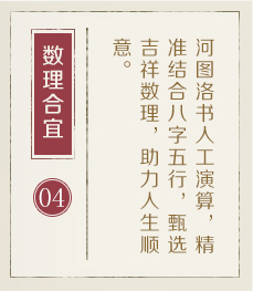 厦门哪里起名比较靠谱-起名流程四