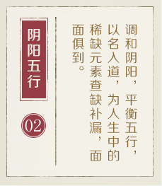 厦门哪里起名比较靠谱-起名流程二